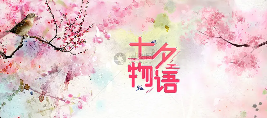 Understanding 七夕: Traditions and Significance