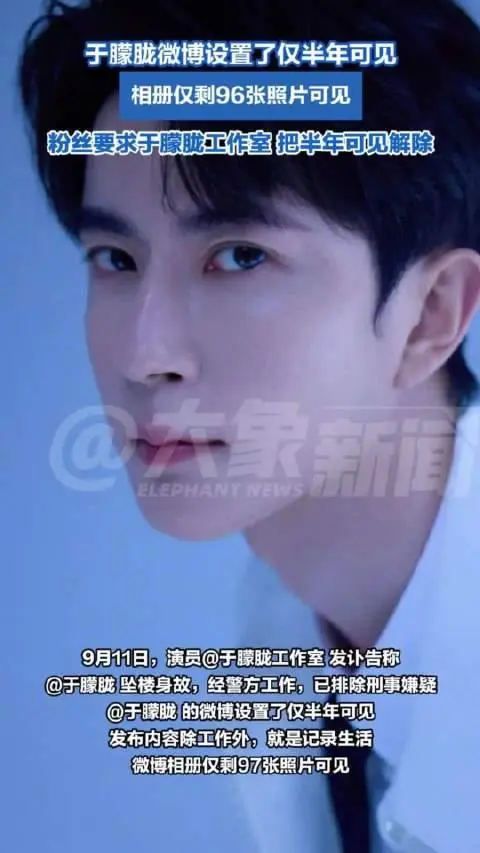 The Rise of 于朦胧 in the Chinese Entertainment Industry