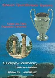 Champions League Final 2023: A Historic Showdown