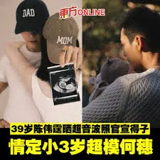 The Rise of 何穗 in the Fashion World