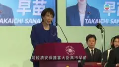 高市早苗及其在台湾政治中的角色