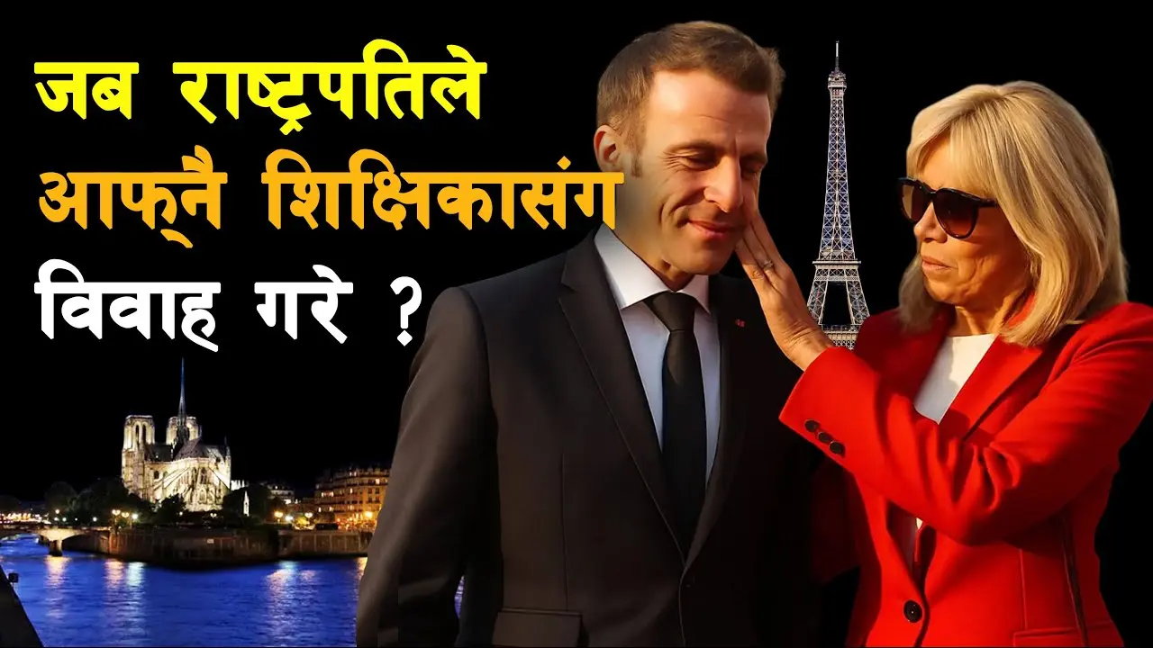 The Current State of Emmanuel Macron in French Politics