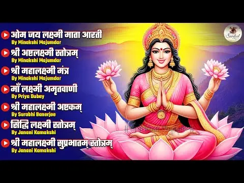 The Significance of Laxmi Aarti in Hindu Worship