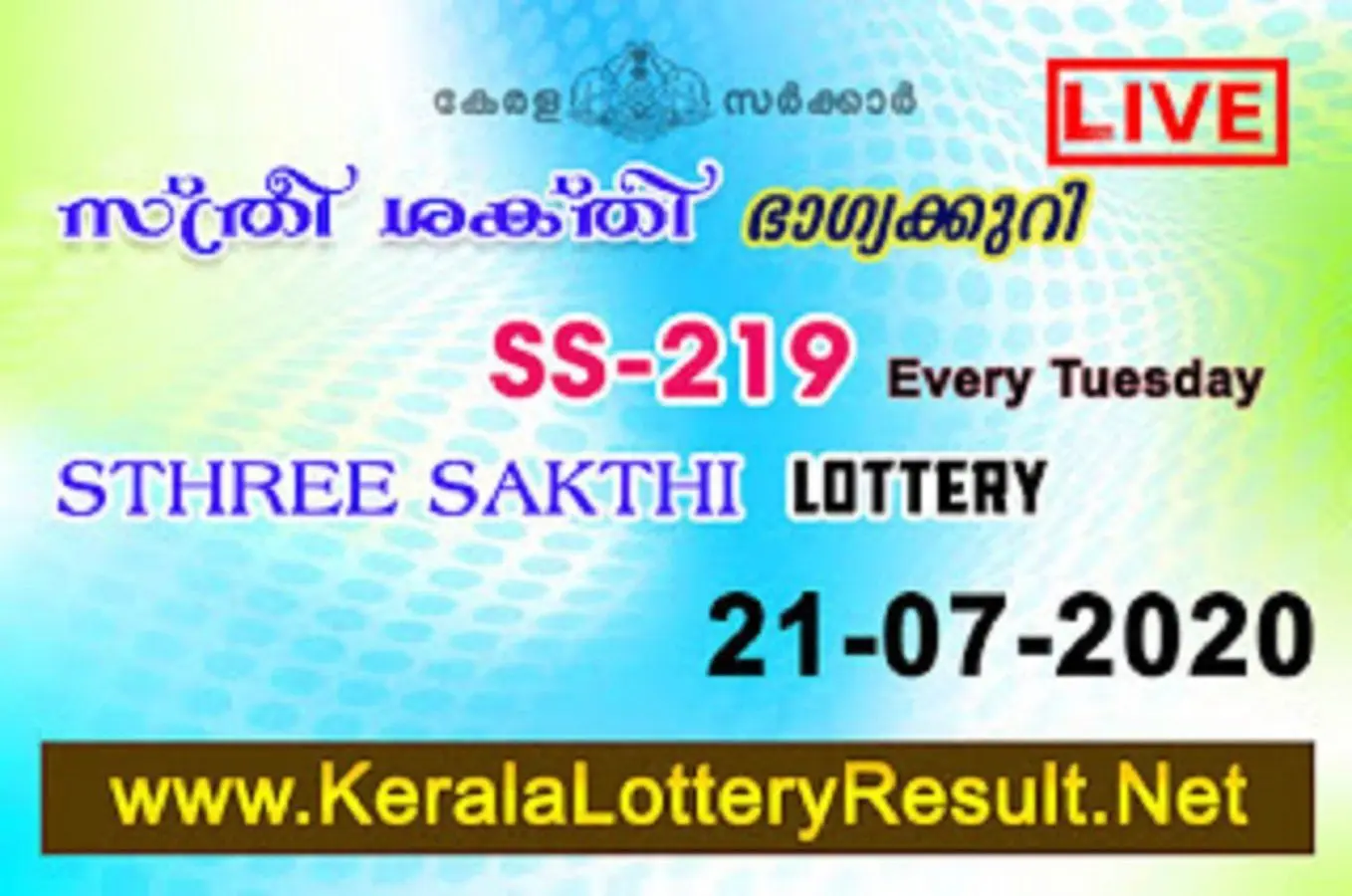 Lottery Results Today: Are You a Winner?