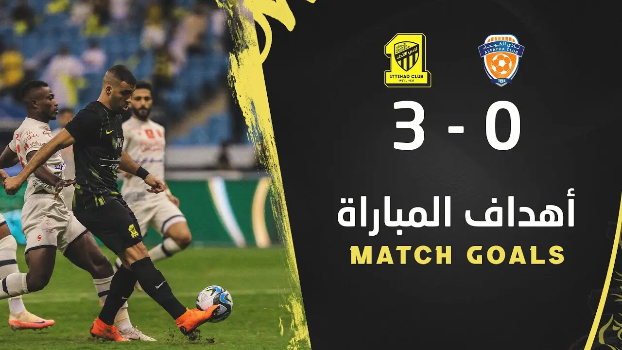 Al-Ittihad vs Al-Fayha: A Clash of Titans