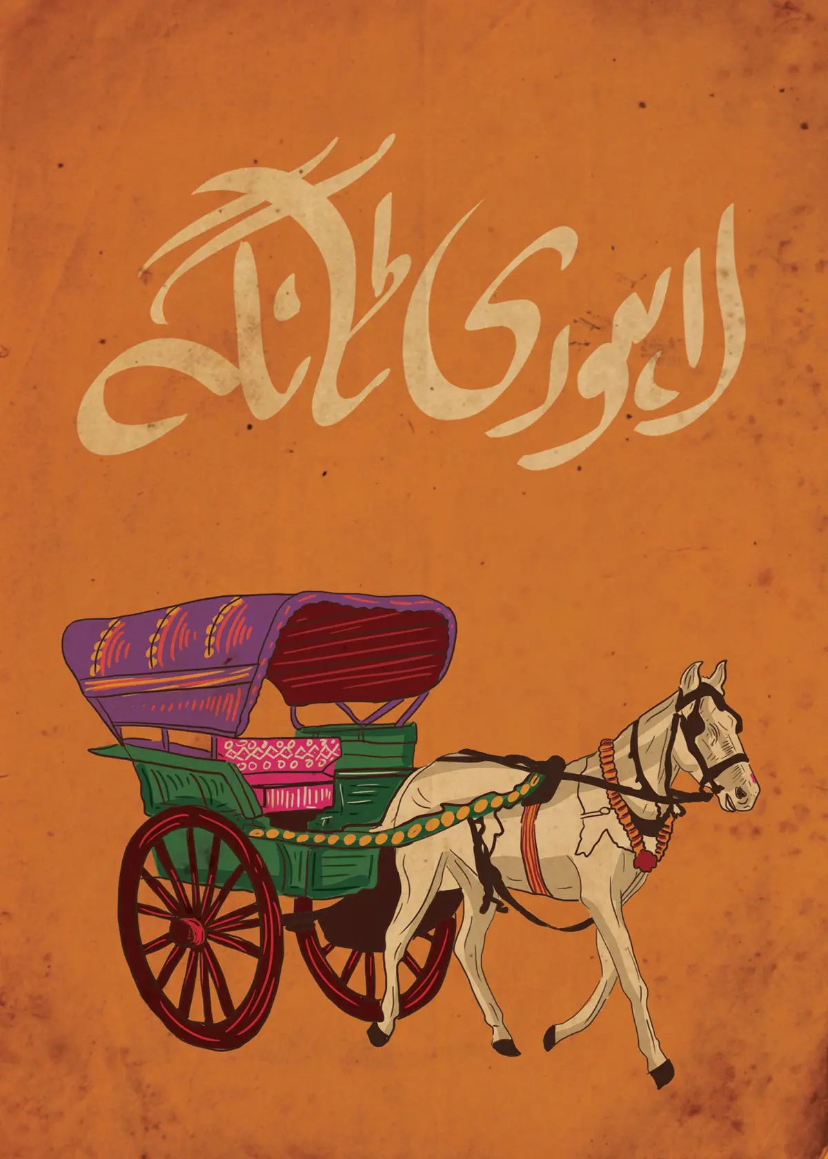 Exploring Lahore: A City of Rich Heritage and Modern Growth
