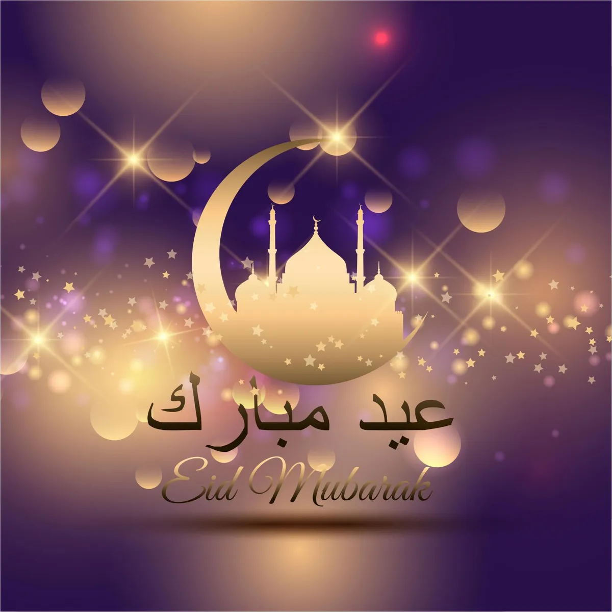 Eid mubarak wishes: What are the Best  for 2026?