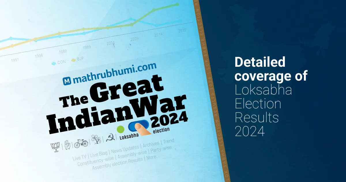 Kerala election result: What Do the 2026 s Mean for India’s Political Landscape?